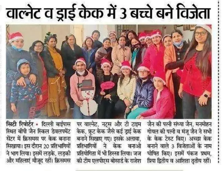 Media coverage clipping 1