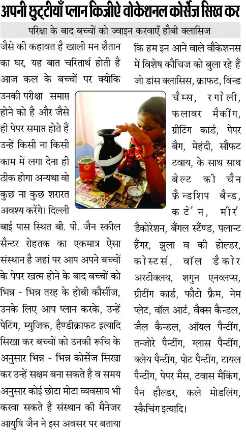 Media coverage clipping 2