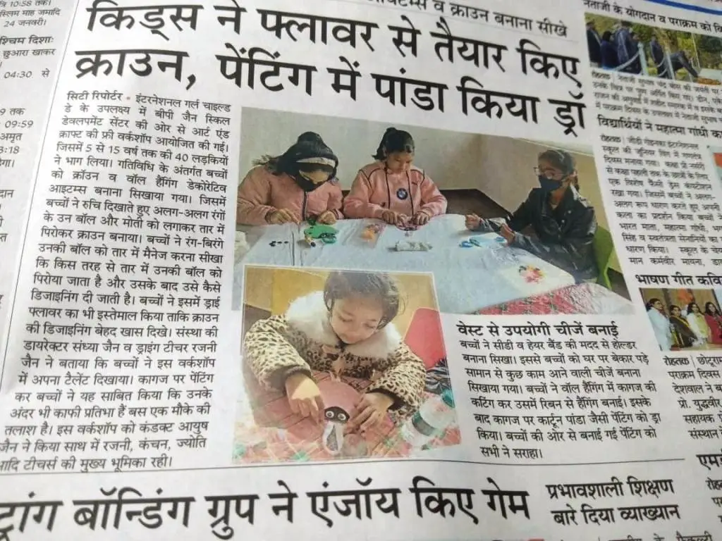 Media coverage clipping 27