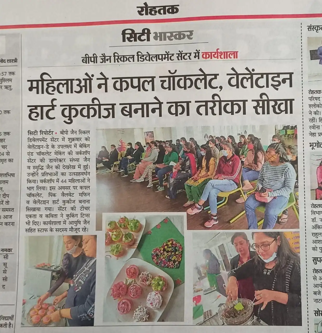 Media coverage clipping 32