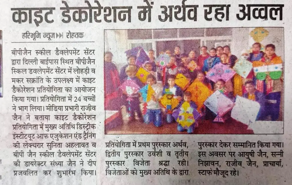Media coverage clipping 34